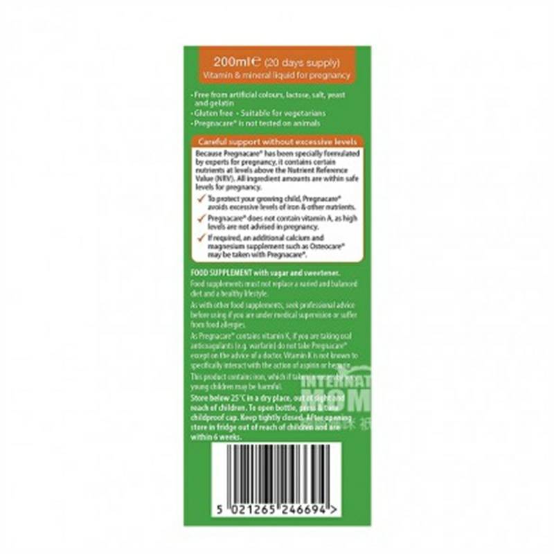 Vitabiotics 영국보충철엽산영양솔루션해외버전