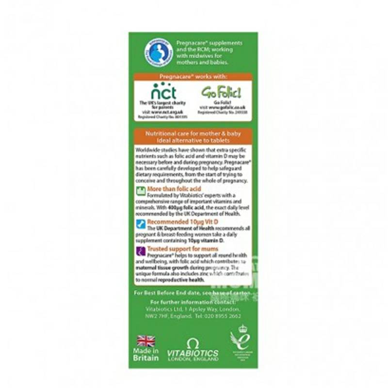 Vitabiotics 영국보충철엽산영양솔루션해외버전