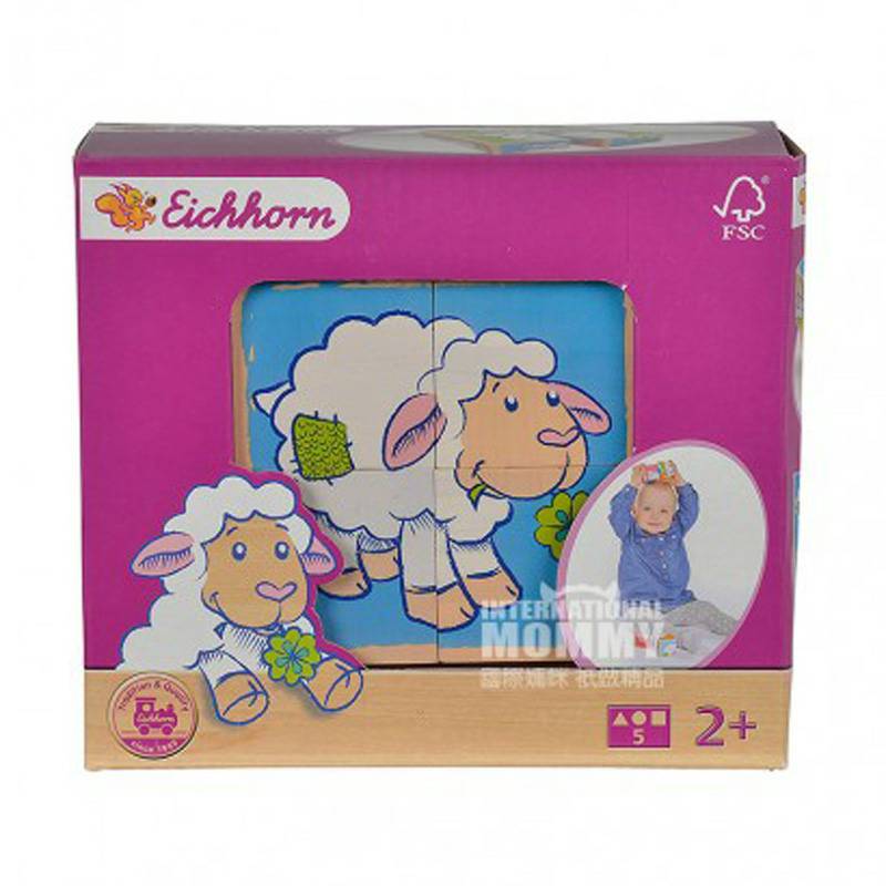 Eichhorn독일양고기큐브퍼즐장난감해외판