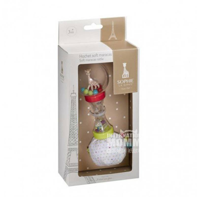 Vulli Sophie 프랑스베이비더블볼덤벨핸드벨해외판