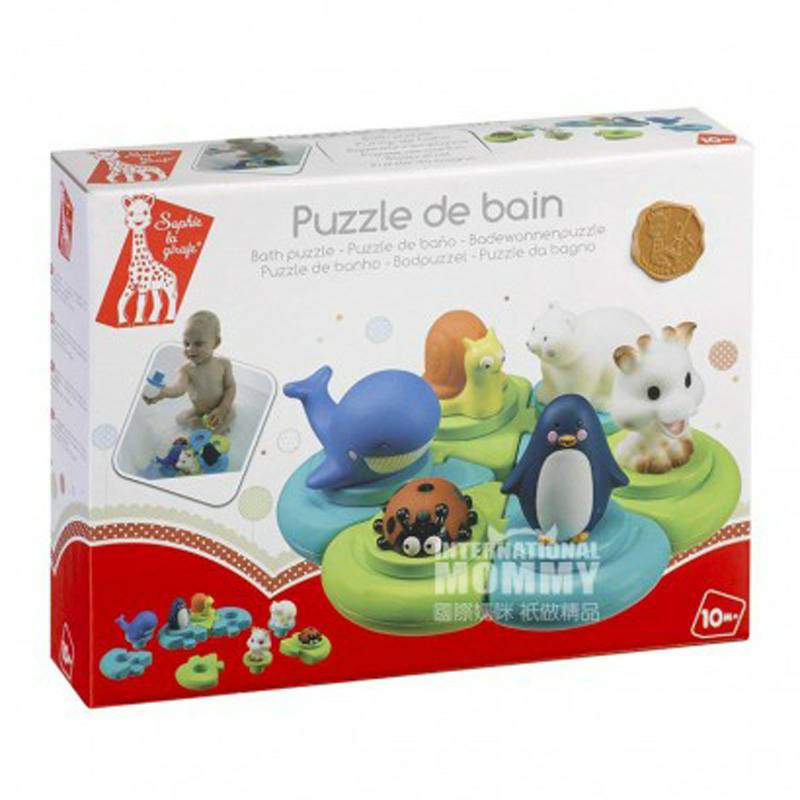 Vulli Sophie 프랑스아기동물부과목욕동반자장난감해외판