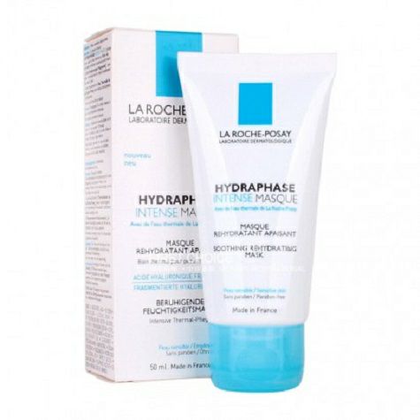 LA ROCHE-POSAY 프랑스리룬인텐시브히알루론산보습마스크해...