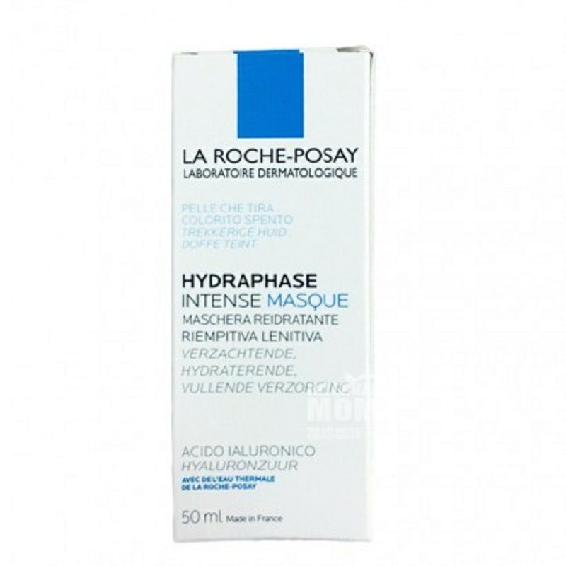 LA ROCHE-POSAY 프랑스리룬인텐시브히알루론산보습마스크해외판