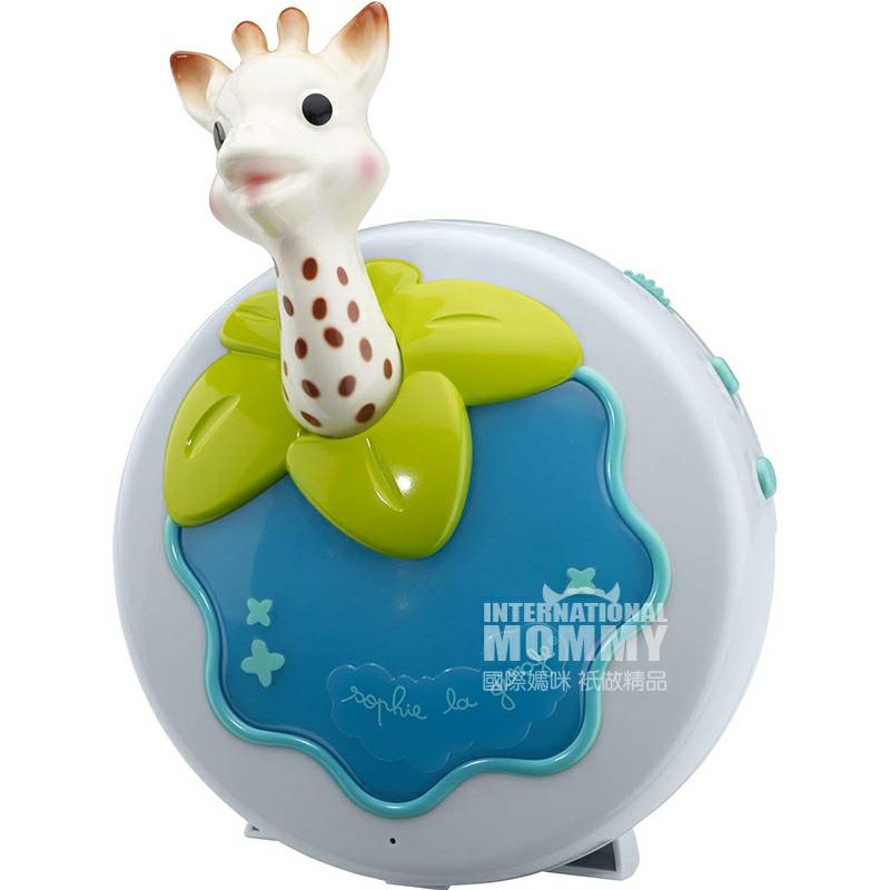 Vulli Sophie 프랑스아기달래는밤빛해외버전