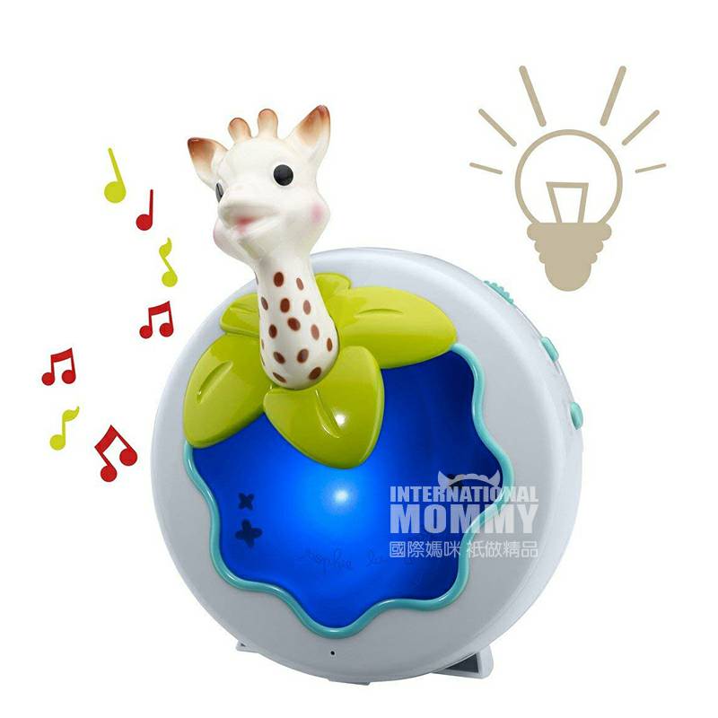 Vulli Sophie 프랑스아기달래는밤빛해외버전