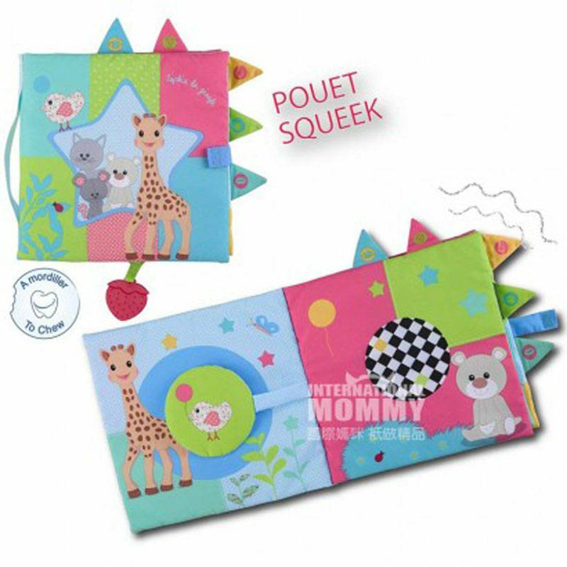 Vulli Sophie 프랑스아기큰접촉장난감피복책해외버전