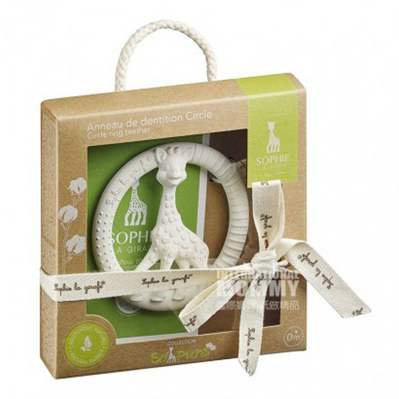 Vulli Sophie 프랑스아기기린어금니반지해외버전