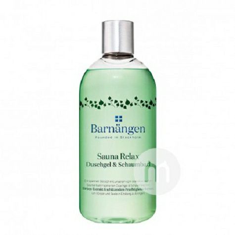 Barnangen 부드럽고깨끗한샤워젤 * 2 해외버전