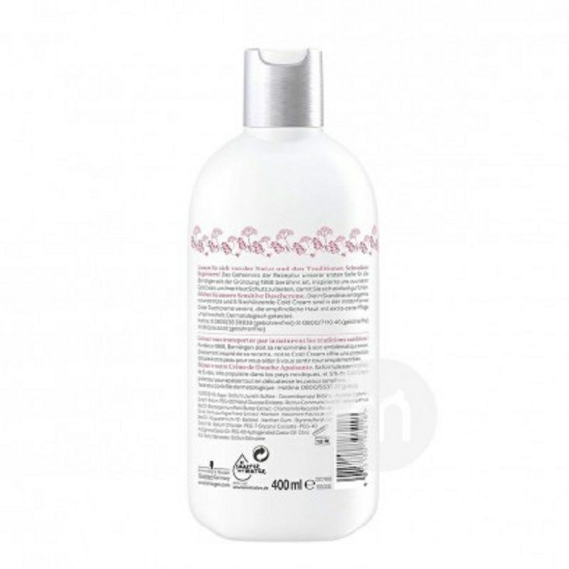 Barnangen 수딩바디워시 * 2 해외버전