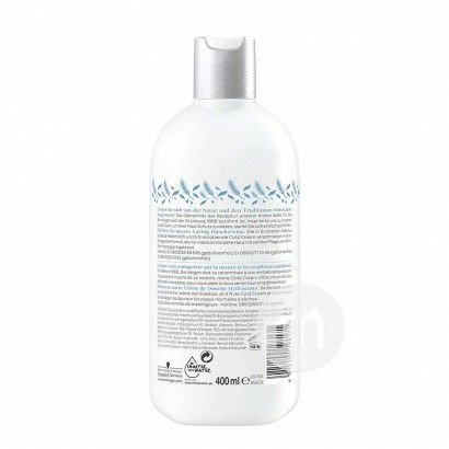 Barnangen 스웨덴오트밀영양바디워시 * 2 해외버전