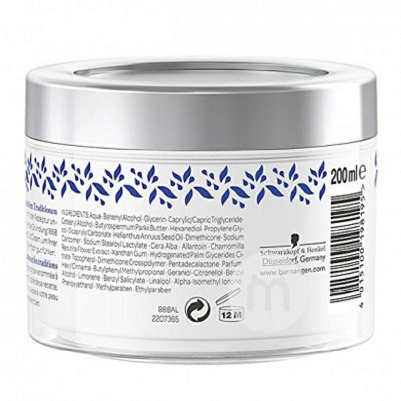 Barnangen 스웨덴근육보습콜드크림 * 2 해외버전