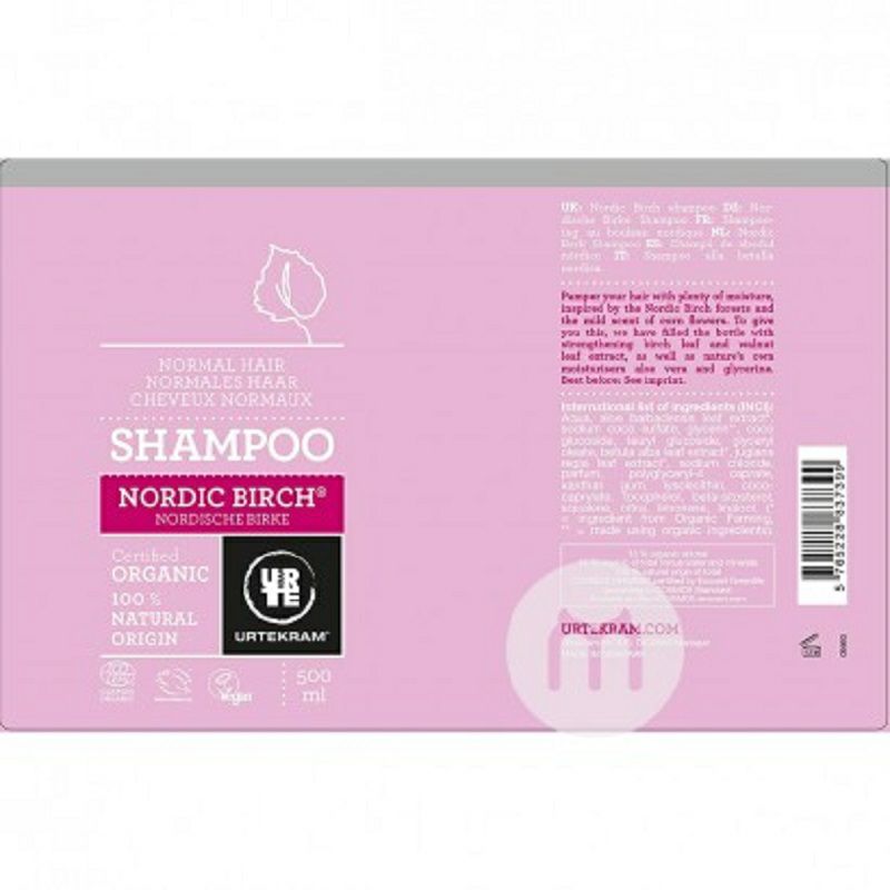 URTEKRAM 해외임산부를위한덴마크북유럽자작나무유기농샴푸