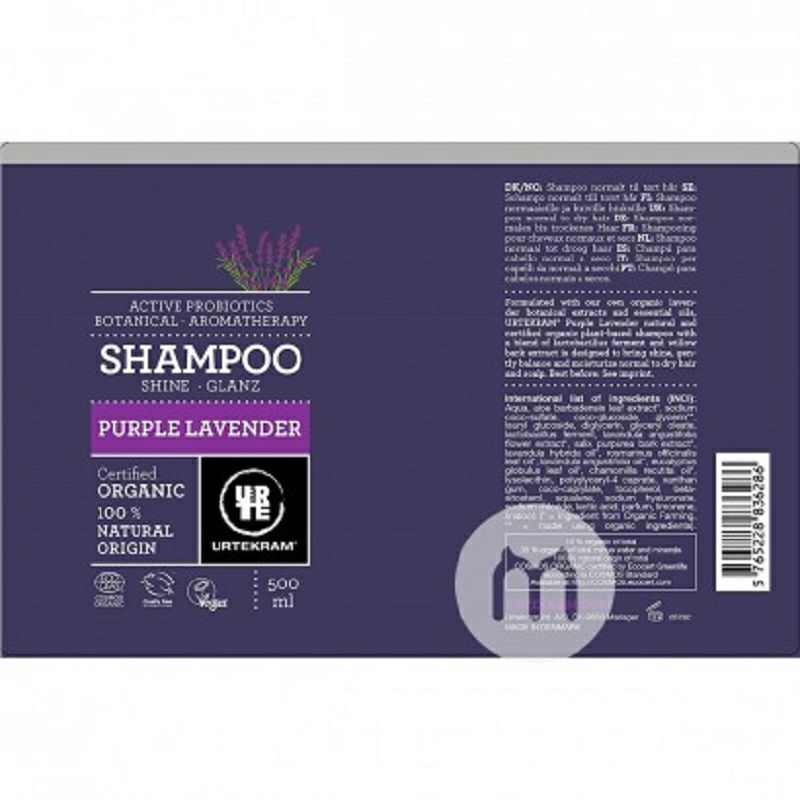 URTEKRAM 덴마크라벤더유기농샴푸해외버전