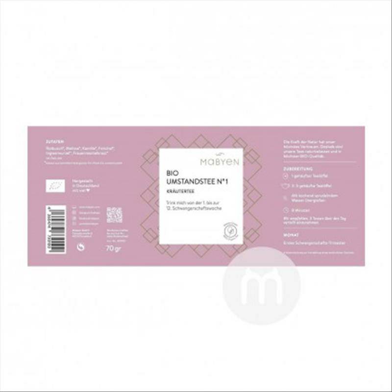 Mabyen 독일유기농허브티 1-12 주임신해외판