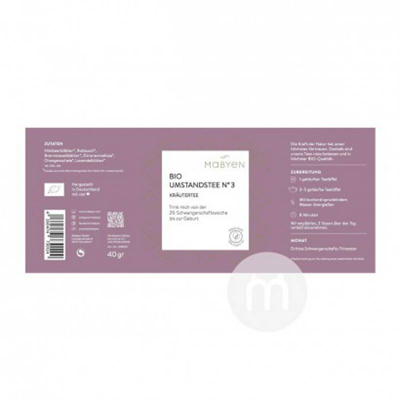 Mabyen 독일본질적인 Herbal Tea 생후 29 주까지임신해외판