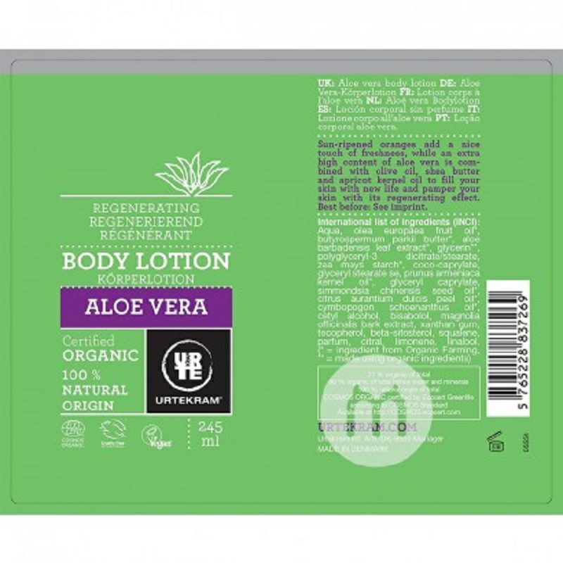 URTEKRAM 덴마크알로에유기농바디로션