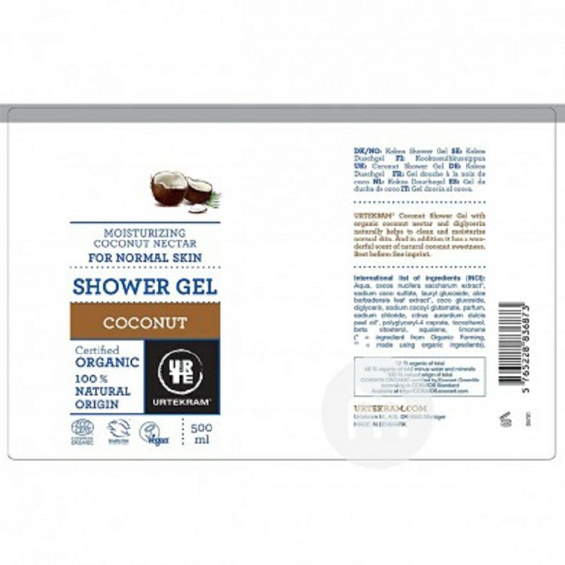 URTEKRAM 덴마크코코넛유기농보습샤워젤임산부해외버전