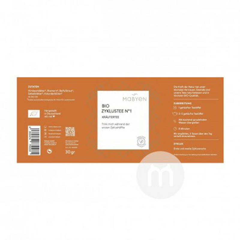 Mabyen 독일유기농허브차임신해외판