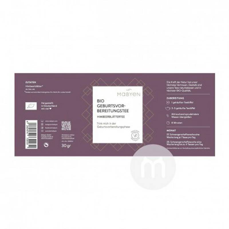 Mabyen 독일유기나무딸기잎차해외버전