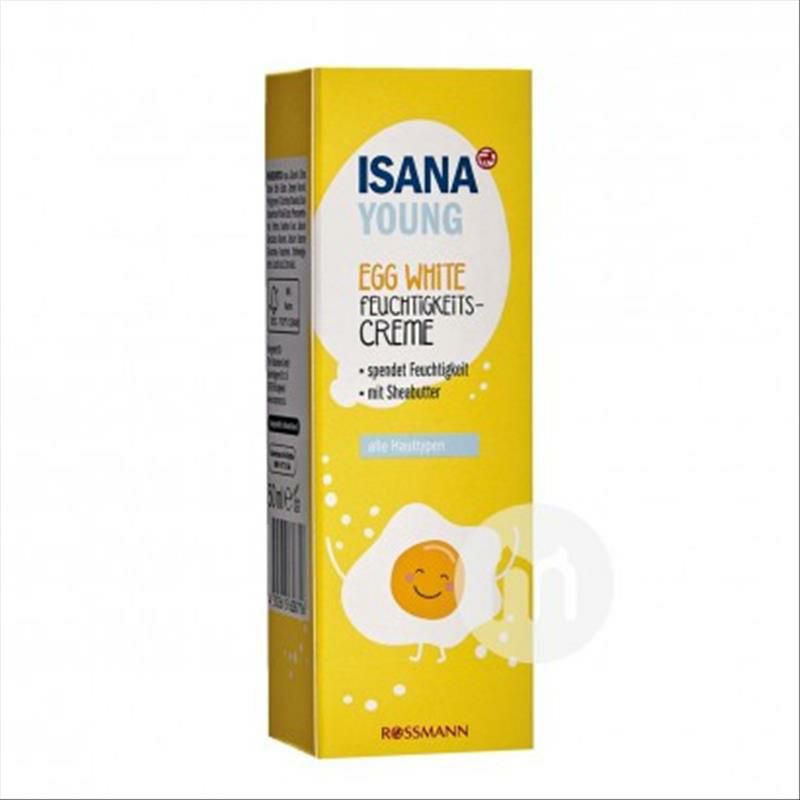 ISANA독일해외판에그화이트모이스춰라이징크림