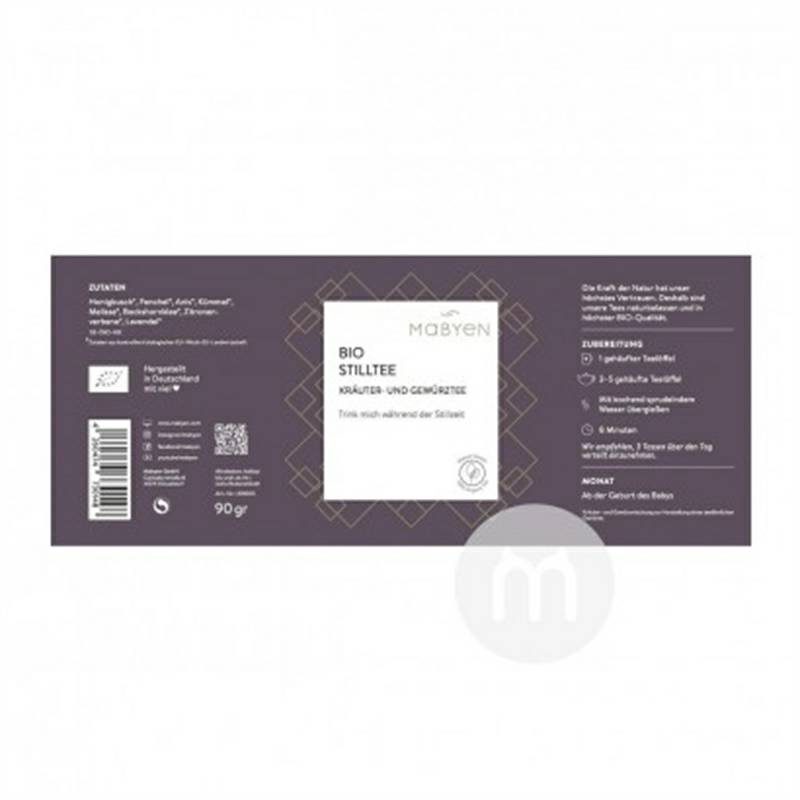 Mabyen 독일유기농허브밀크티해외판