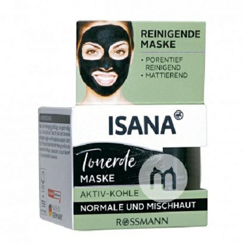 ISANA 독일활성카본블랙마스크해외판
