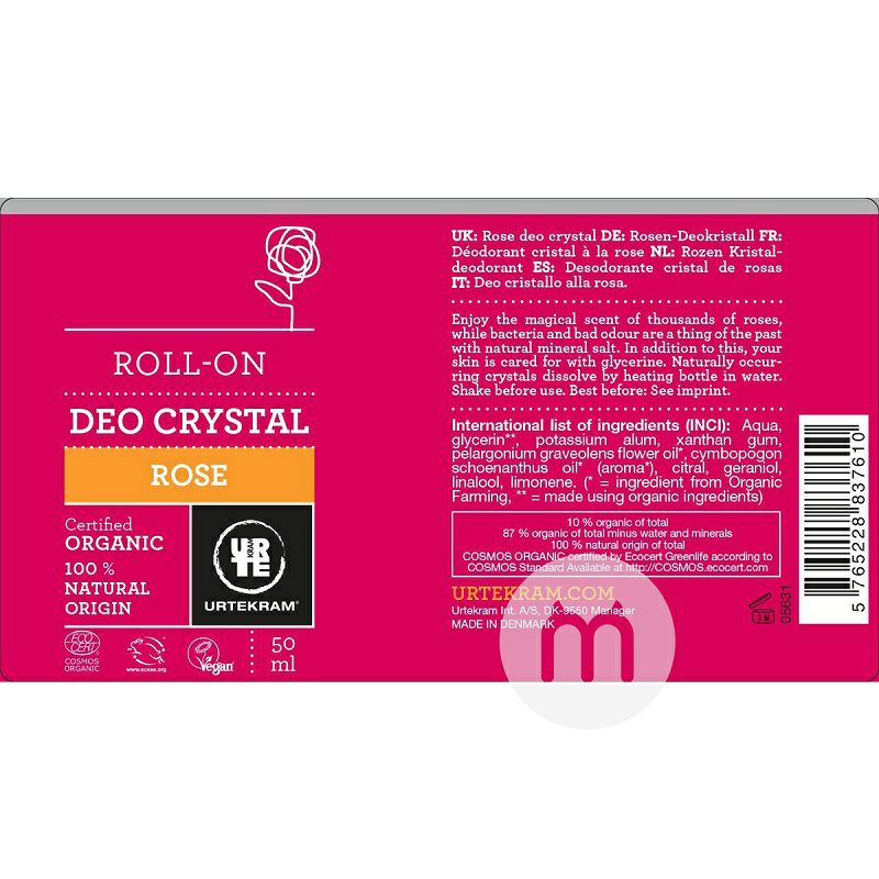 URTEKRAM 덴마크어장미유기방취제롤링볼해외판