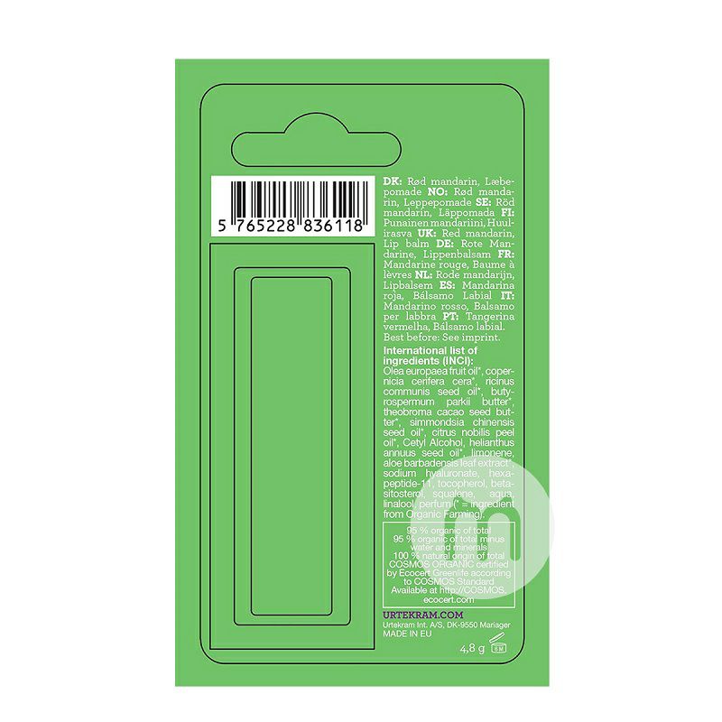 URTEKRAM 덴마크알로에유기농보습립밤