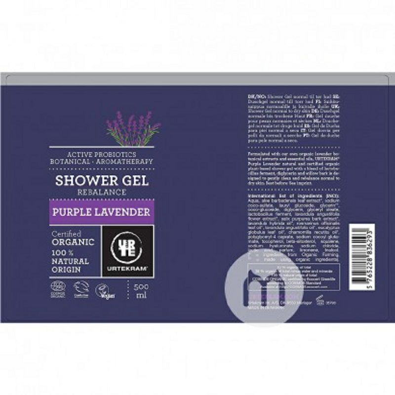 URTEKRAM 덴마크라벤더오가닉밸런스드바디워시해외판