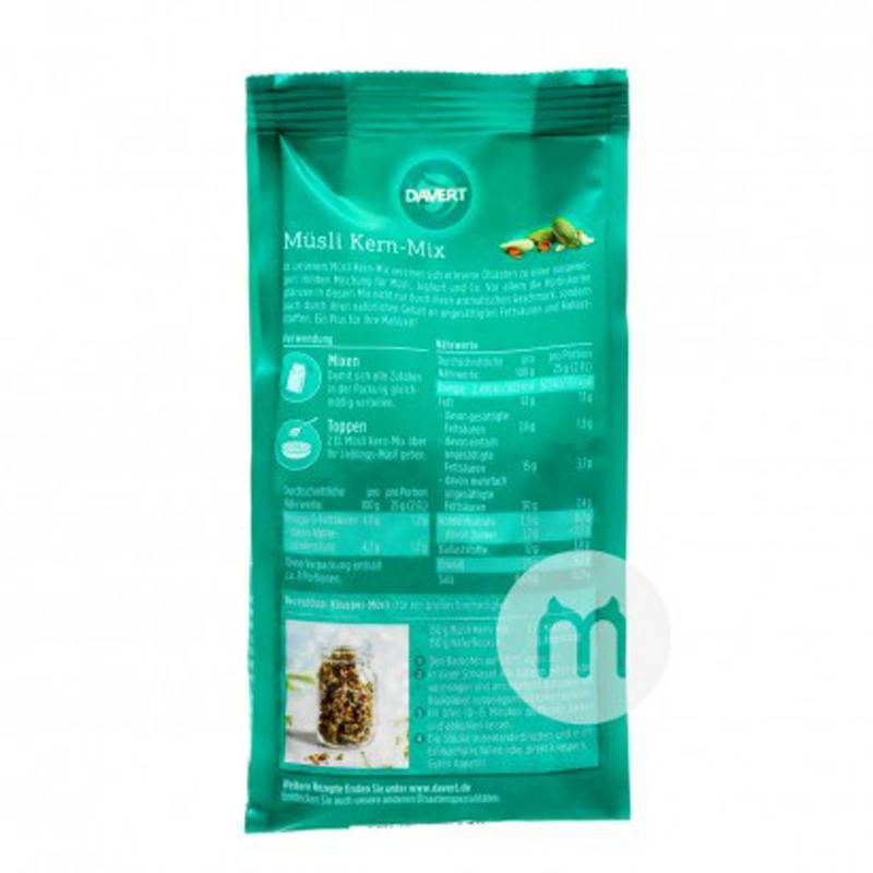 Davert 독일유기혼합시리얼오트밀해외버전