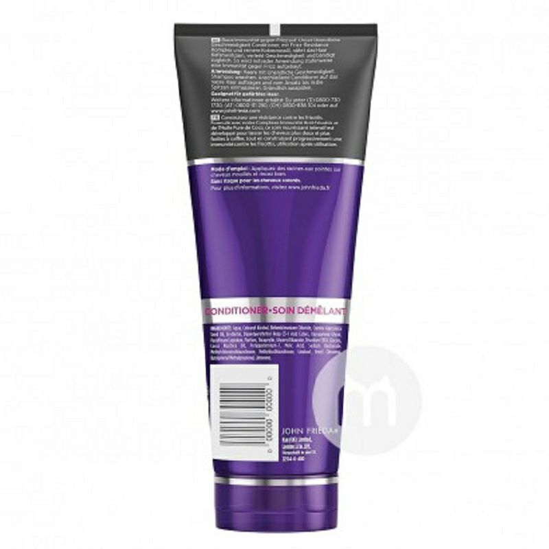 JOHN FRIEDA 존프리에다장기스무딩컨디셔너 * 2 해외버전