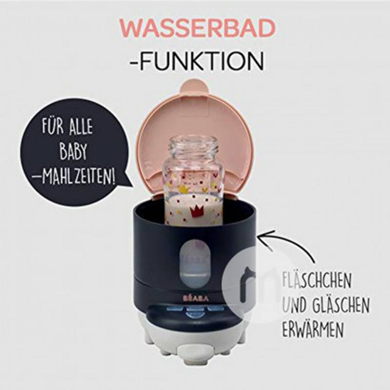 BEABA 프랑스 BEABA 우유병따뜻한우유병소독 Three-in-One 해외버전