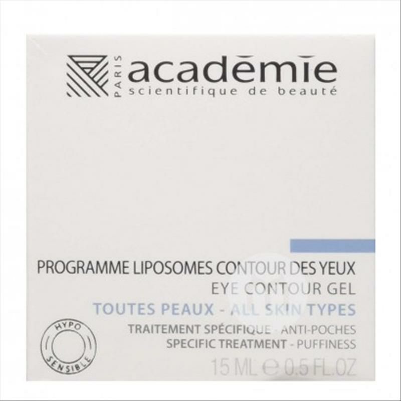 Academie 프랑스다크서클리페어아이크림해외판