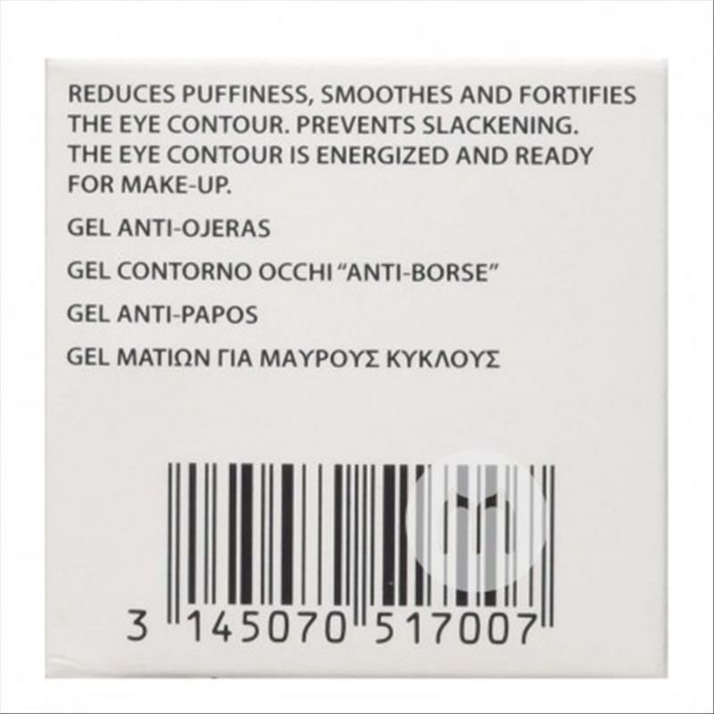 Academie 프랑스다크서클리페어아이크림해외판