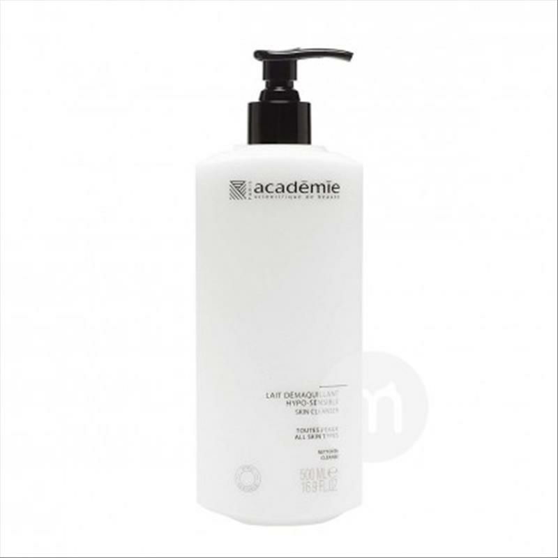 Academie프렌치너리싱클렌징밀크해외에디션