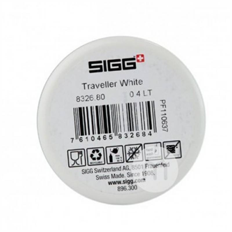 SIGG 스위스휴대용스포츠여행컵 600ml 해외버전