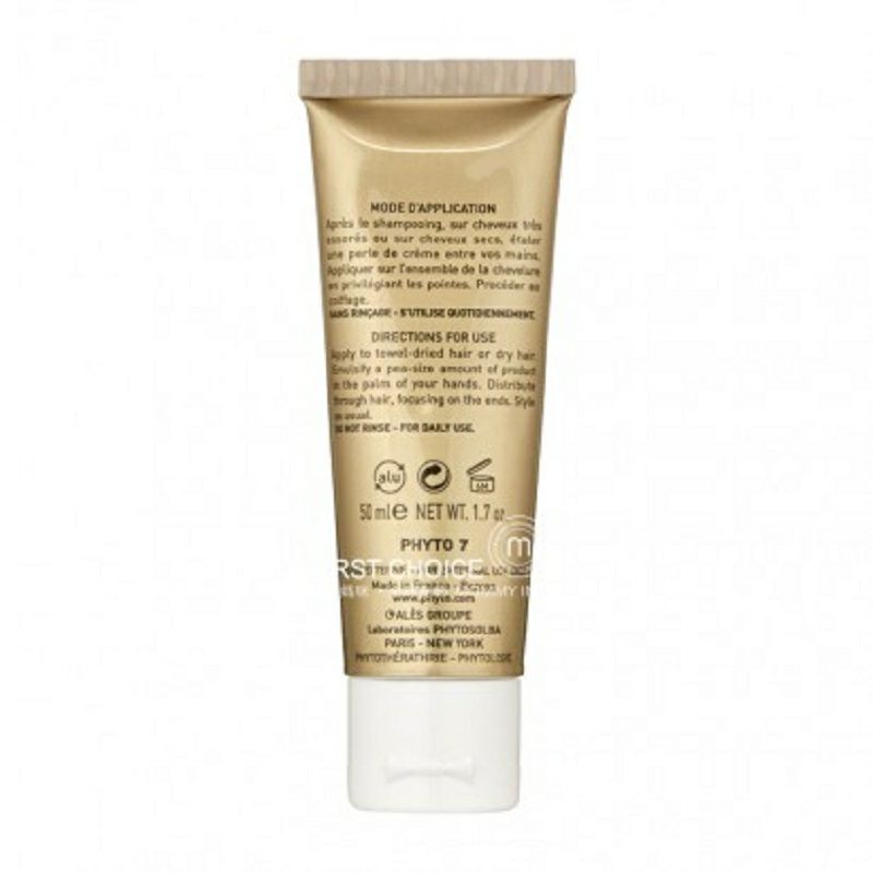 PHYTO 프랑스 No,7 헤어크림은머리카락,거칠기를개선하고끝납니다.