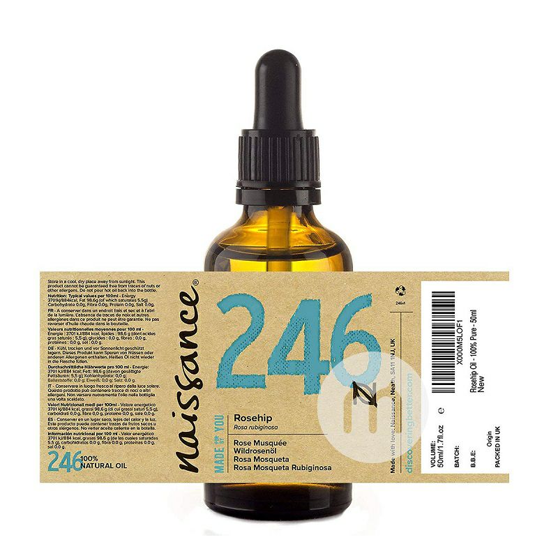 Naissance 영국로즈힙시드오일 50ml 해외버전