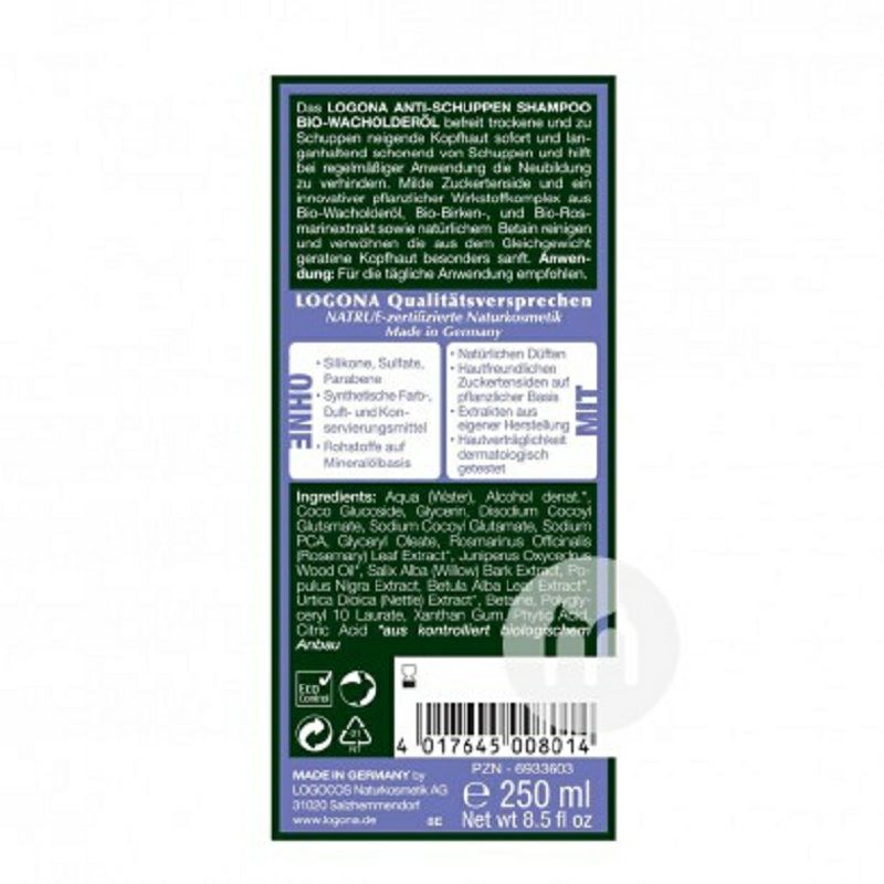 LOGONA 독일유기농주니퍼오일머릿가죽샴푸 250ml 해외버전