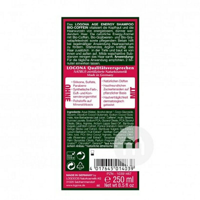 LOGONA 독일유기농카페인에너지샴푸 250ml 해외버전