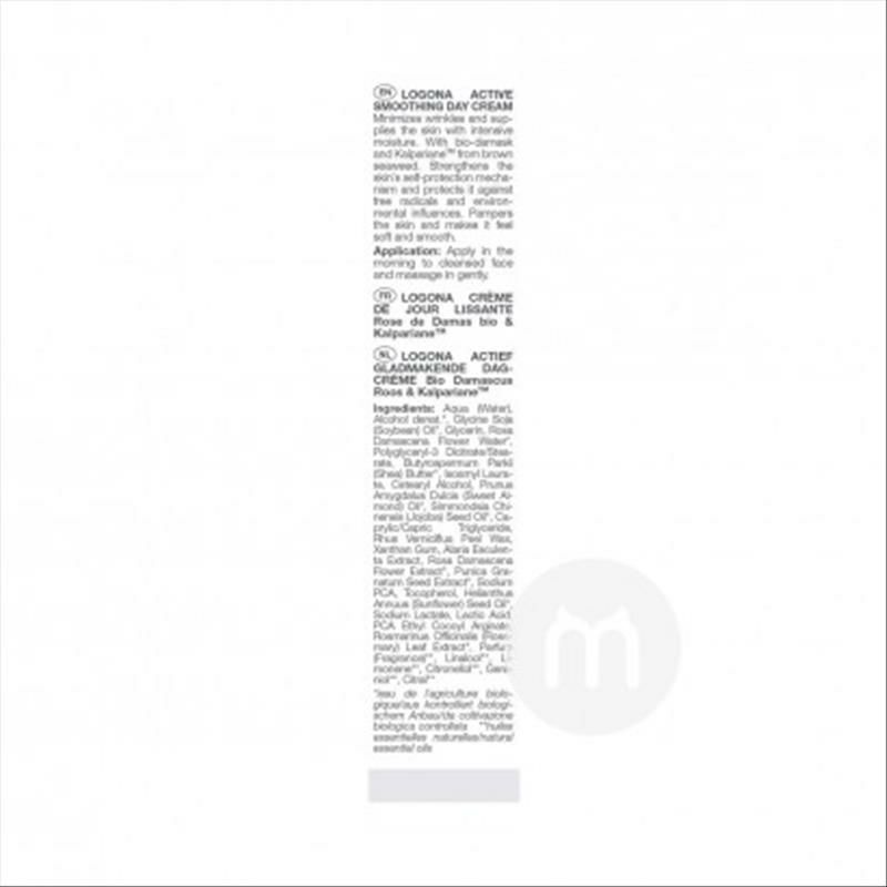 LOGONA 독일본질적인로즈젠틀모이스춰라이징데이크림해외버전