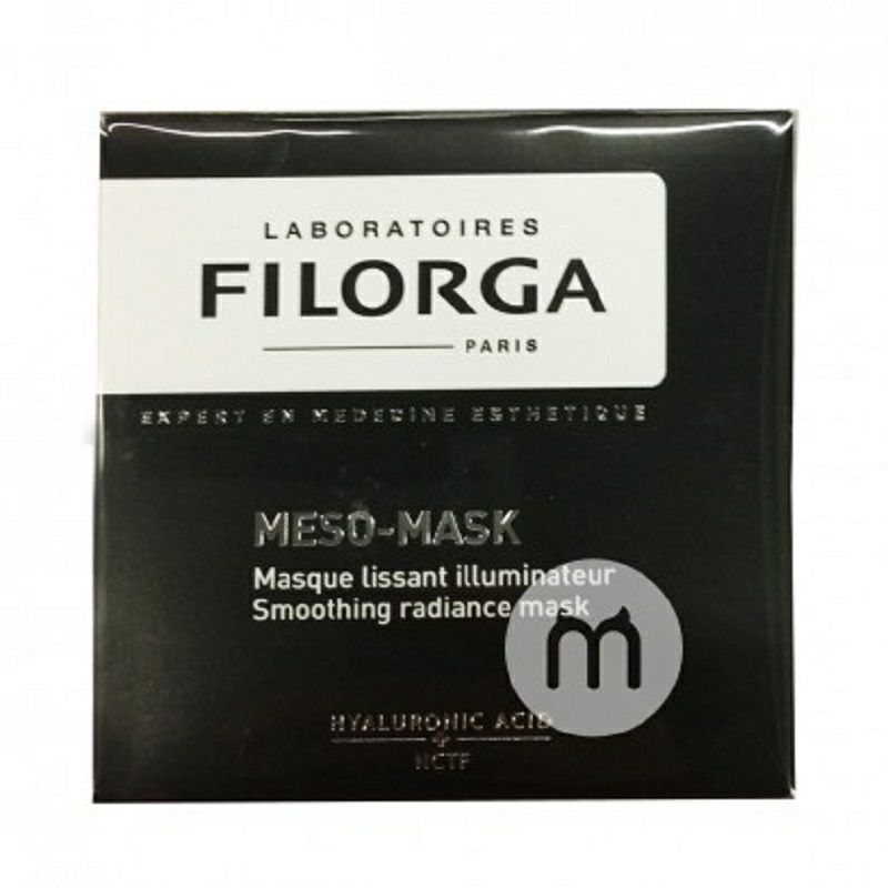 FILORGA 프랑스 MESO-MASK 브라이트닝모이스춰마스크해외판