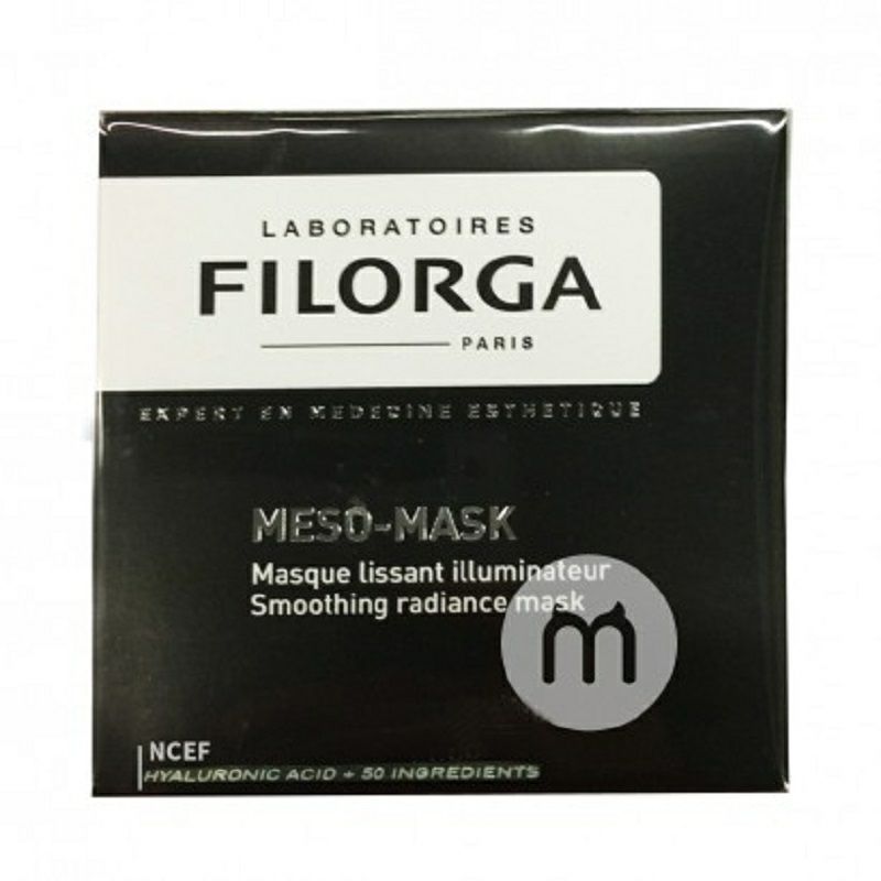 FILORGA 프랑스 MESO-MASK 브라이트닝모이스춰마스크해외판