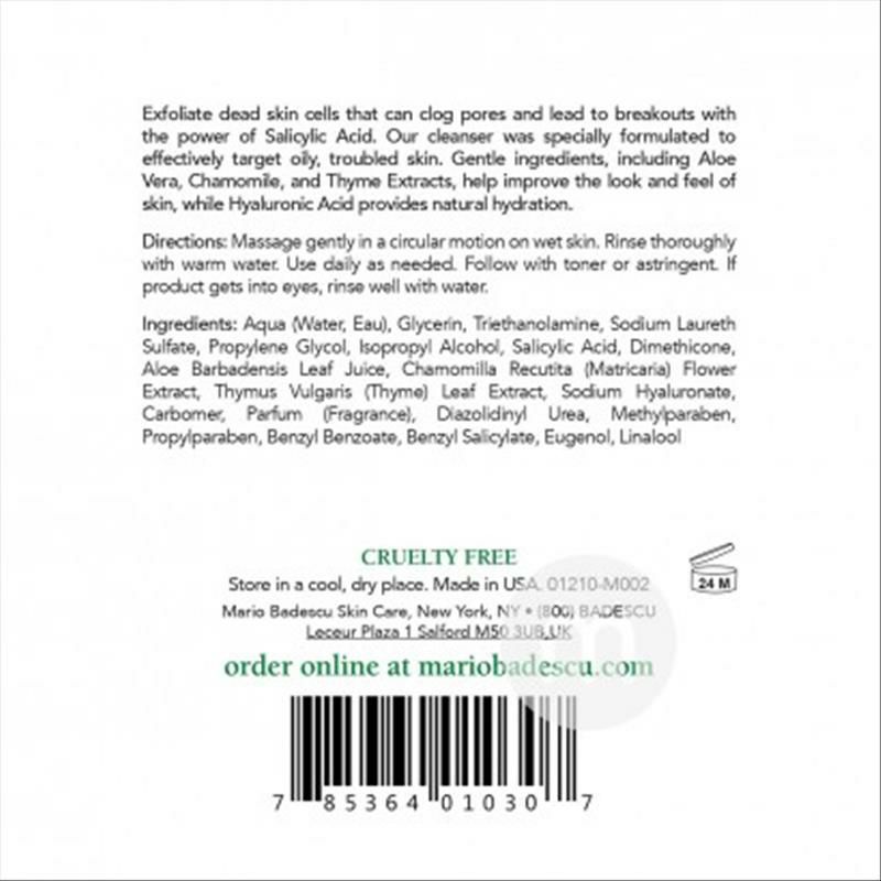 MARIO BADESCU바데스쿠아메리칸마리오바데스쿠순유흡수여드름클렌징밀크해외판