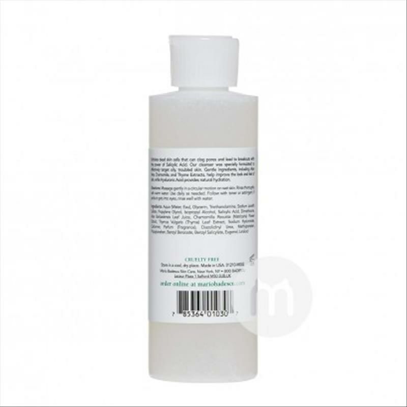 MARIO BADESCU바데스쿠아메리칸마리오바데스쿠순유흡수여드름클렌징밀크해외판