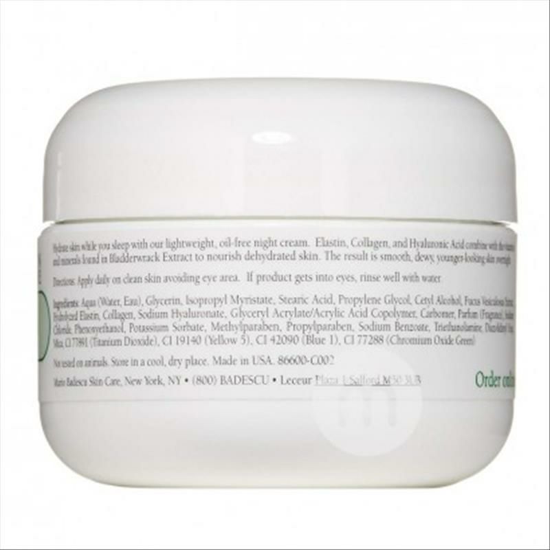 MARIO BADESCU  아메리칸마리오해초오일프리나이트크림해외판