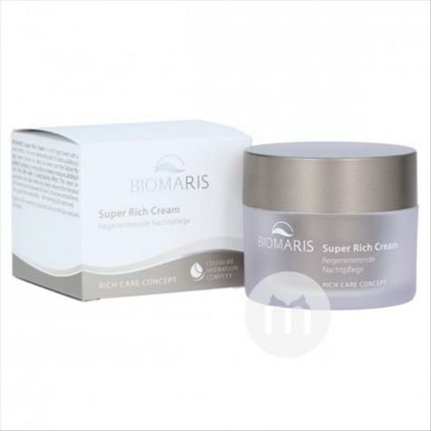 BIOMARIS 독일대사크림해외버전의풍부한유지보수