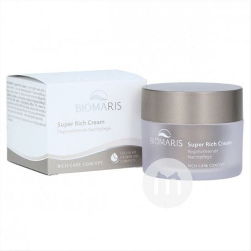BIOMARIS 독일대사크림해외버전의풍부한유지보수