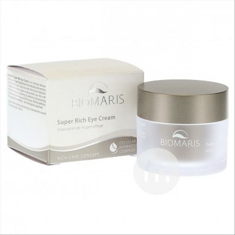 BIOMARIS 독일리치정비아이크림해외판