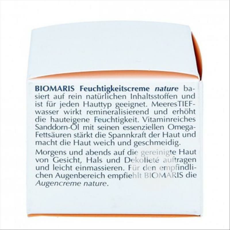 BIOMARIS 마리스독일바이오마리스모이스춰라이징모이스춰크림해외버전